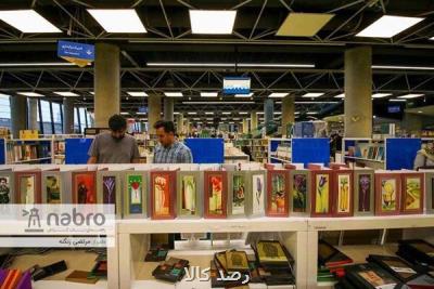 باغ كتاب، منحصربه فردترین كتاب فروشی خاورمیانه