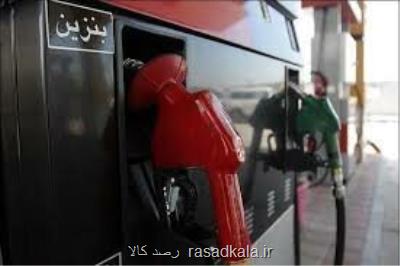 صادرات بنزین ایران به كشورهای اطراف