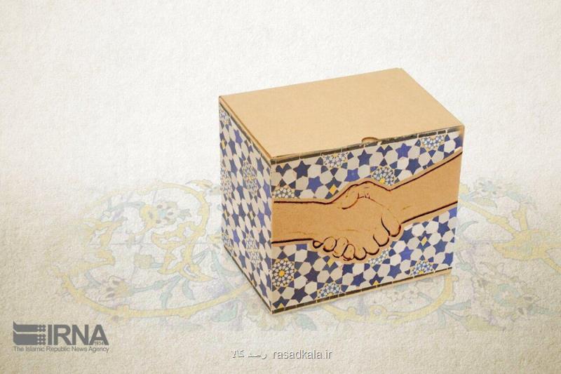 چند نفر درخواست بسته حمایتی را درسامانه ۶۳۶۹ ثبت كردند؟