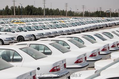 ضوابط ده گانه برای ثبت نام در طرح فروش خودرو
