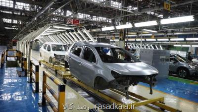 افزایش 45 درصدی تولید در ایران خودرو