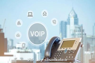 نكات مهم در زمان انتخاب سیستم VOIP