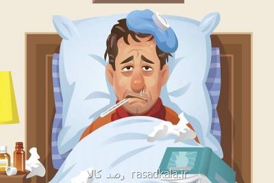 روش های مختلف درمان سرماخوردگی