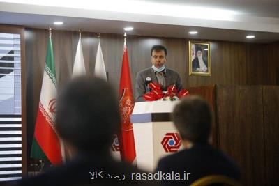 تبیین جایگاه بانك گردشگری بین باشگاه و هواداران پرسپولیس