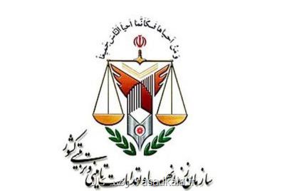 تحول ملموس در وضعیت زندان ها در دوره جدید ریاست قوه قضائیه